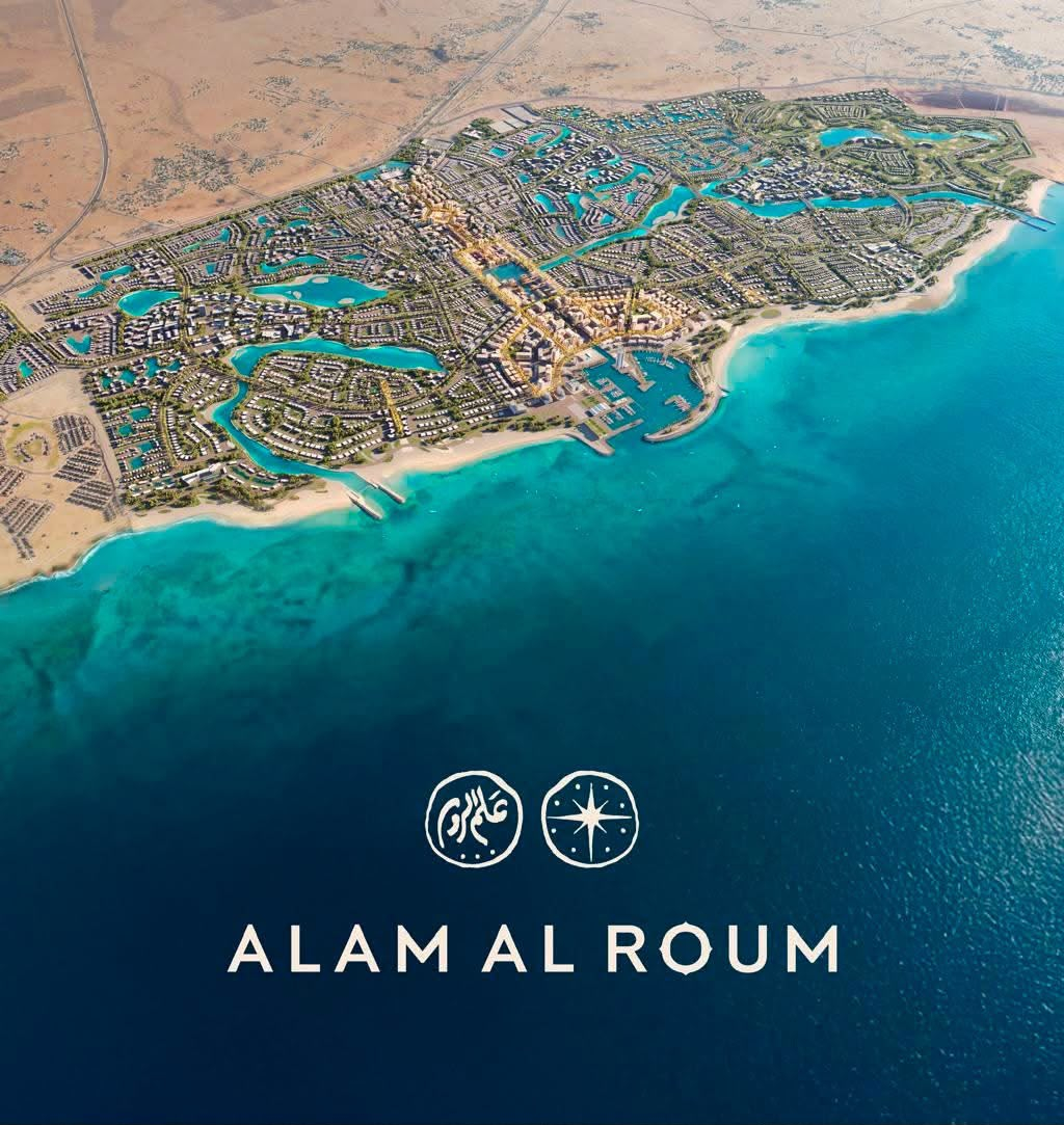 Alam El-Roum