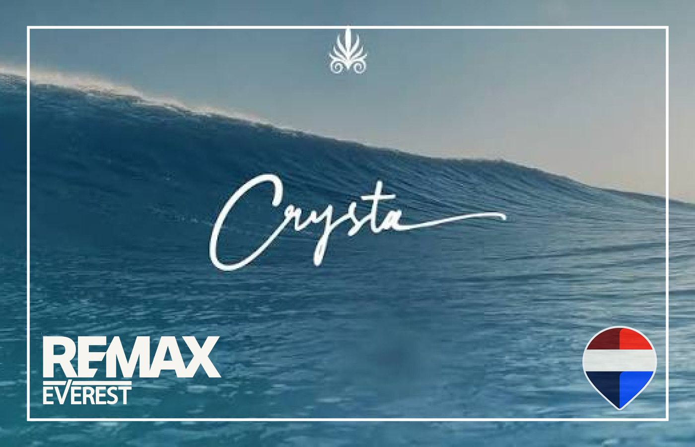 كريستال