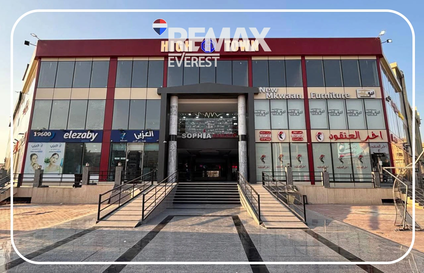 Commercial Shop for Sale in High Town Mall, 6th of October