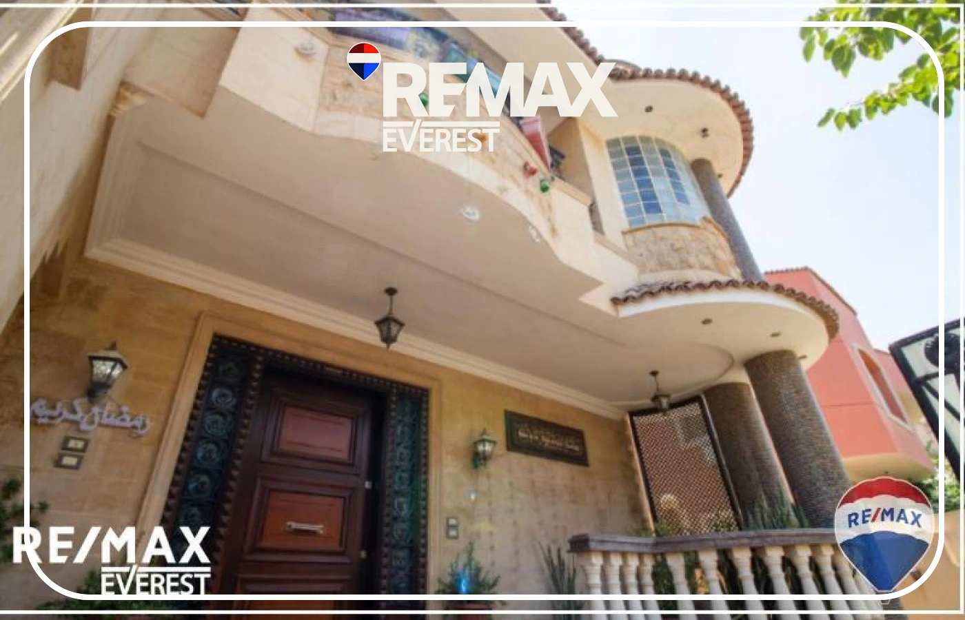 Twinhouse for Sale in Al Yasmine 365 sqm