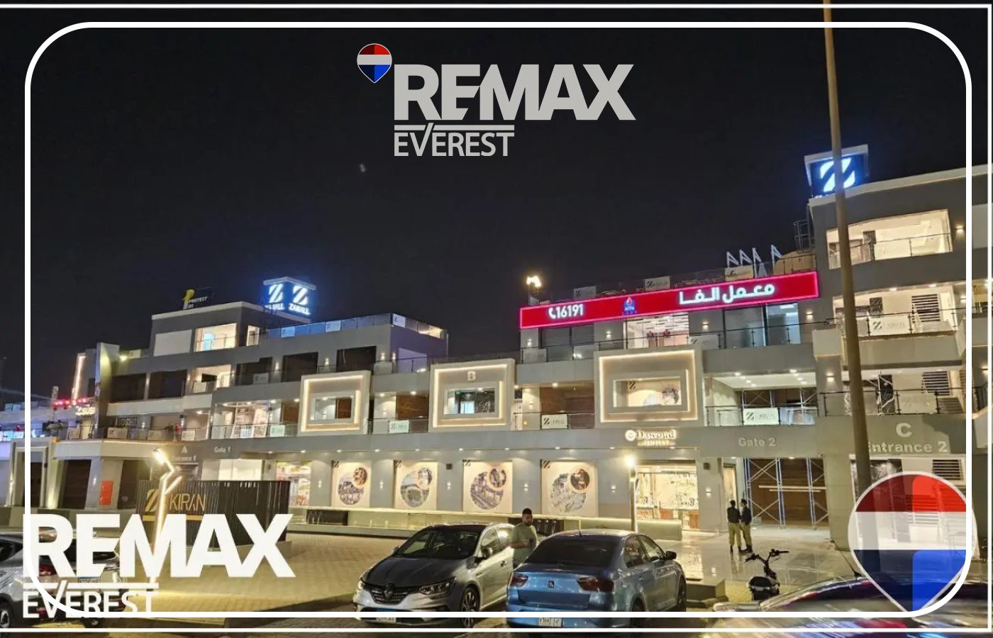 Shop for Rent in Centrada Plaza 115 sqm